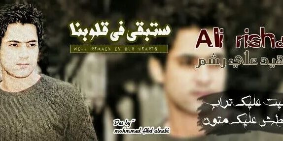 AlkhtatMarwan's profile banner image