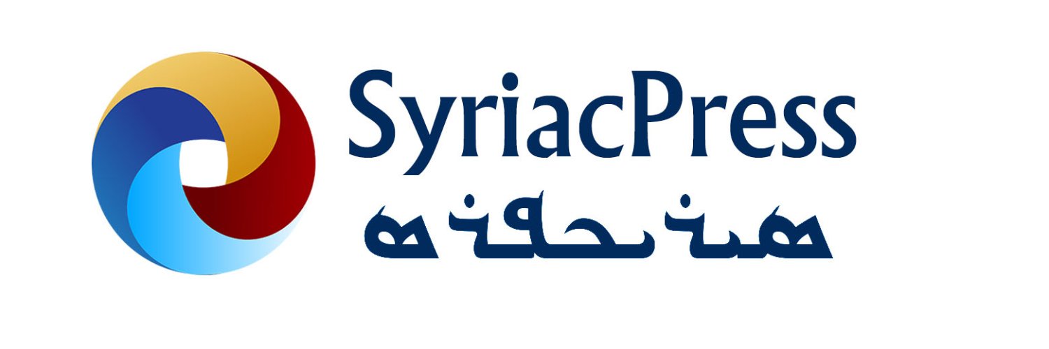 SyriacPress's banner
