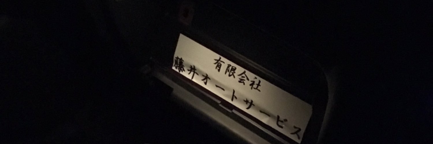 kyoho4219's profile banner image
