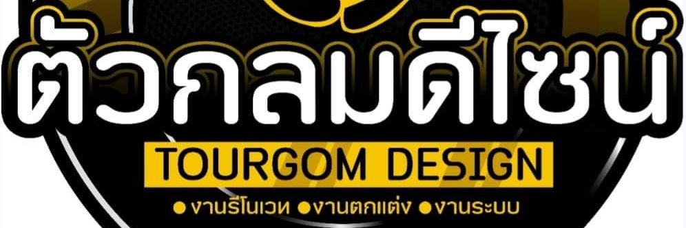 tourgom's profile banner image