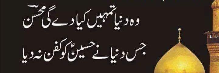 manamfaqeer's profile banner image