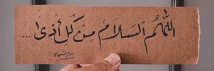 فارس الغلبا banner