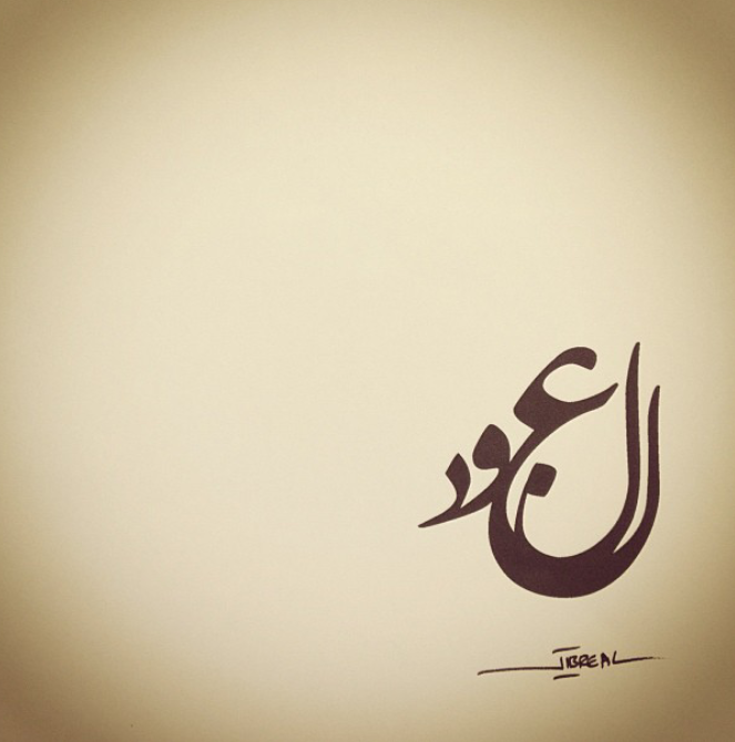 alanoud_mba's profile banner image
