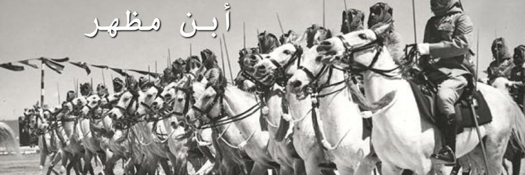 BinMdher's profile banner image