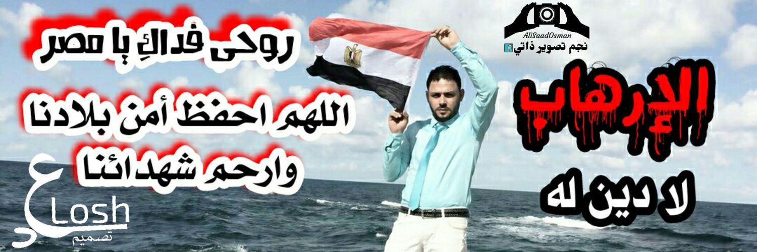me_alosh's profile banner image