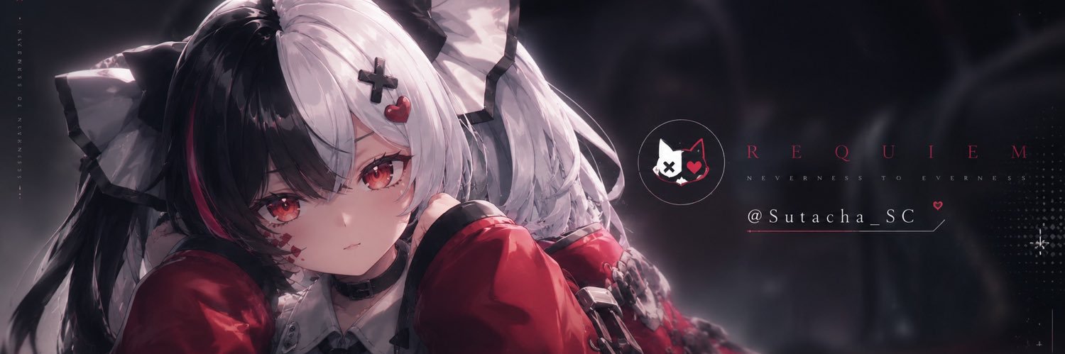 すたちゃ banner