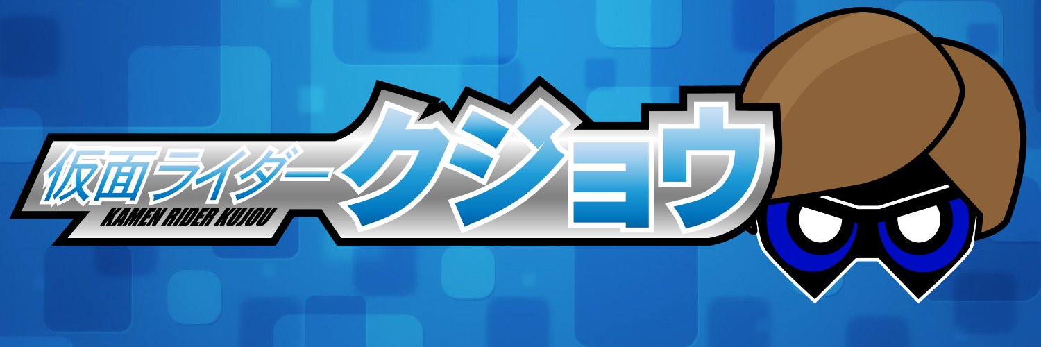 KujoBoy808's profile banner image