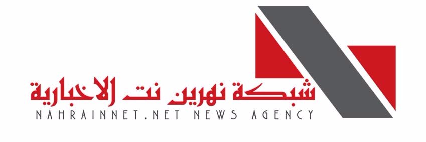 Nahrainnet's profile banner image