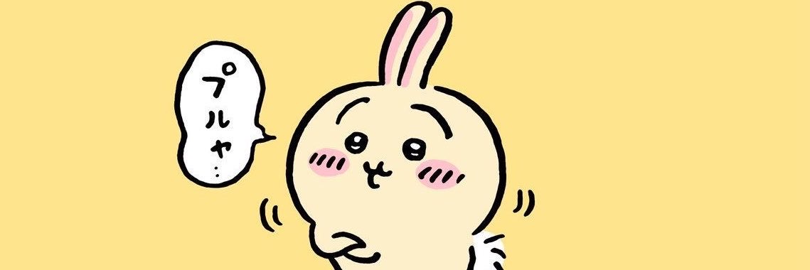 Nsya93's profile banner image