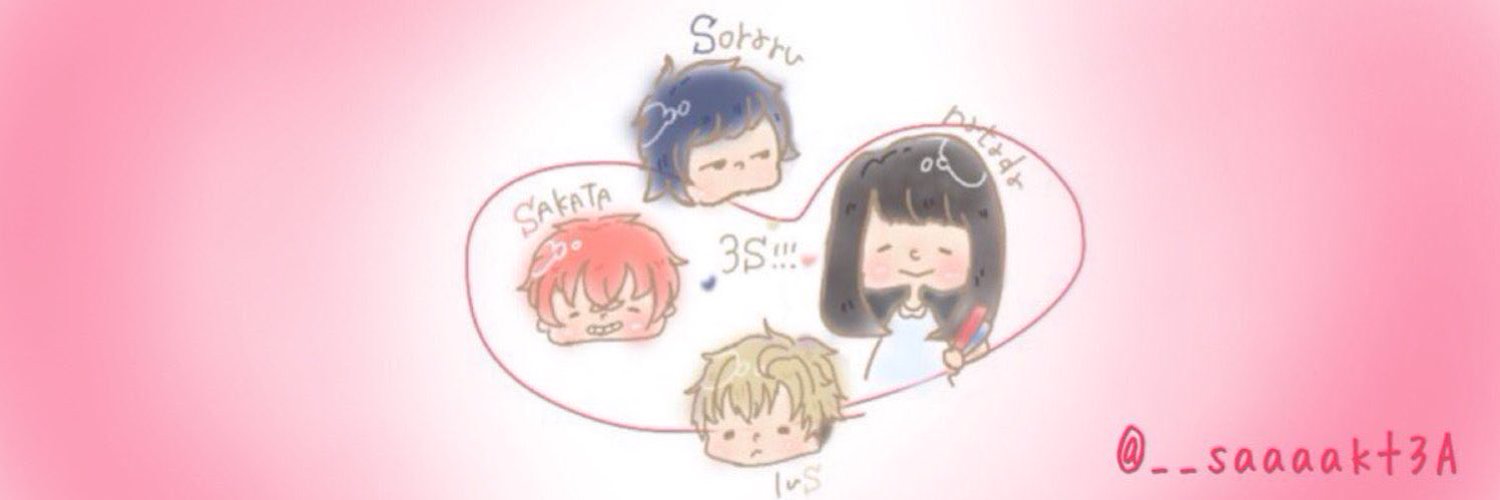 なたでここ💮3S至上主義 banner