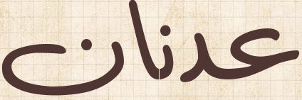 adnankwt's profile banner image