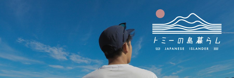 islander_tommy's profile banner image