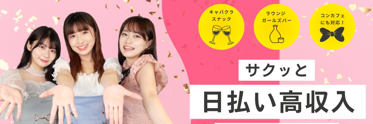 morehaken's profile banner image