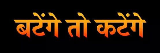 Kumar banner