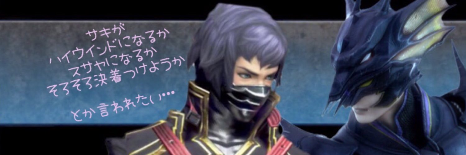choco_clarinet's profile banner image