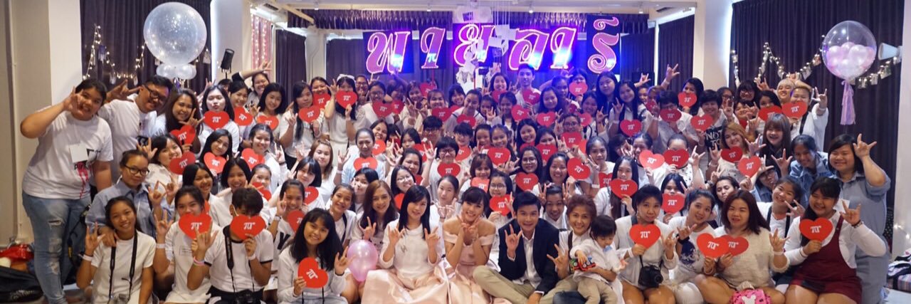 pinearefamily's profile banner image