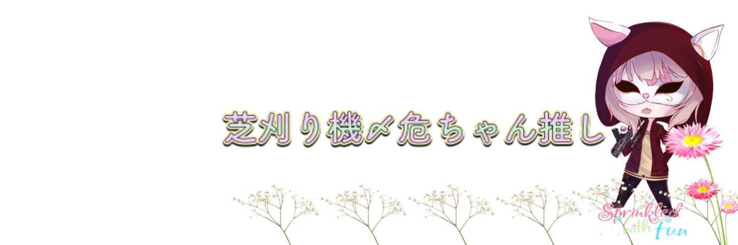強欲な雪くん banner