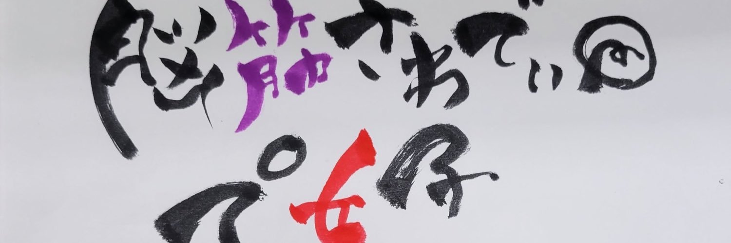 m_1028's profile banner image