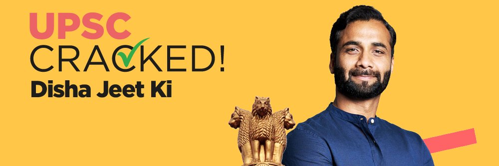 Disha Publication banner