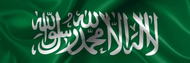 علي الزويد banner