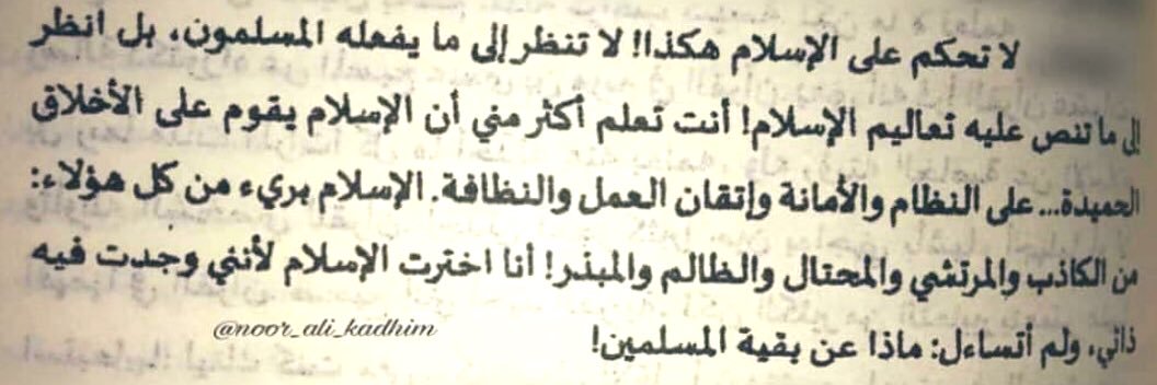 mimi_saif's profile banner image