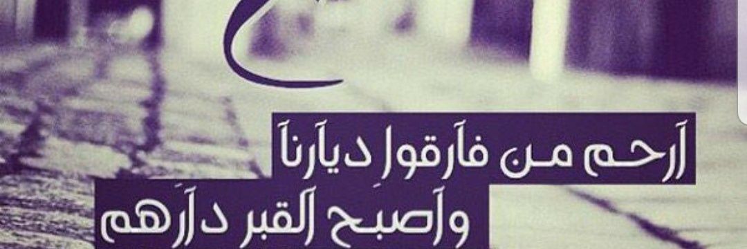 faahaad68's profile banner image