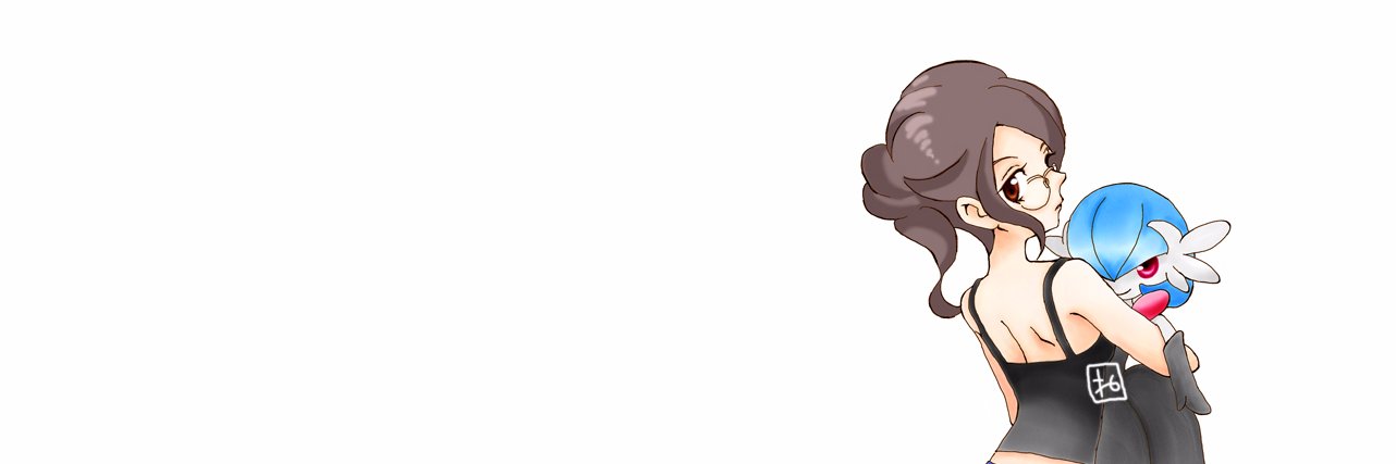 ねね banner