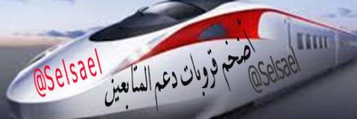 selsael's profile banner image