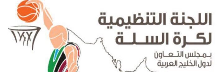 GccBasket's profile banner image