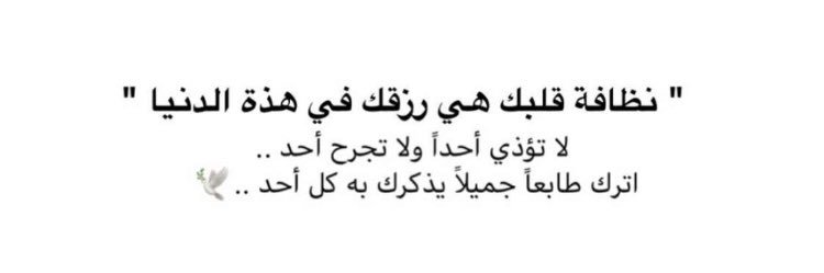 A188Manal's profile banner image