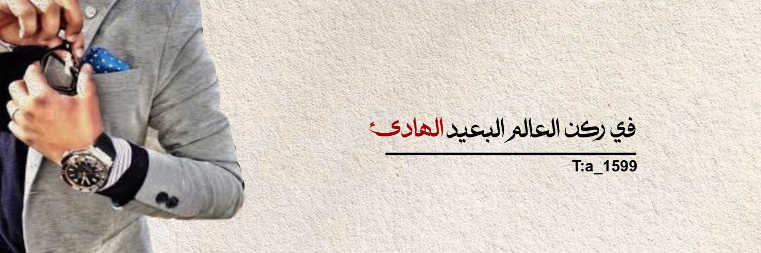 a_1599's profile banner image
