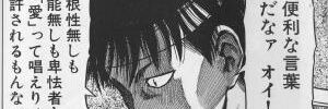 0warasa0's profile banner image
