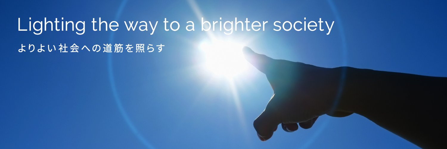 NTTデータ経営研究所 banner