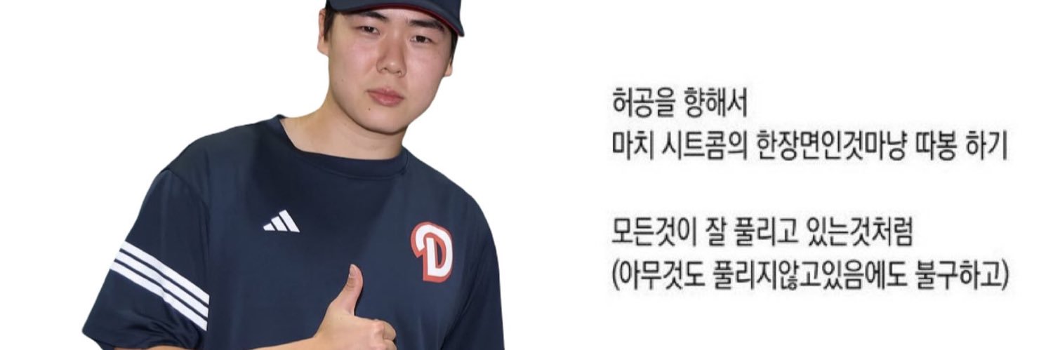 bxtmxybx's profile banner image