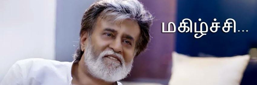 ManiViswanaath's profile banner image