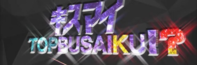 RED_KAGE9's profile banner image