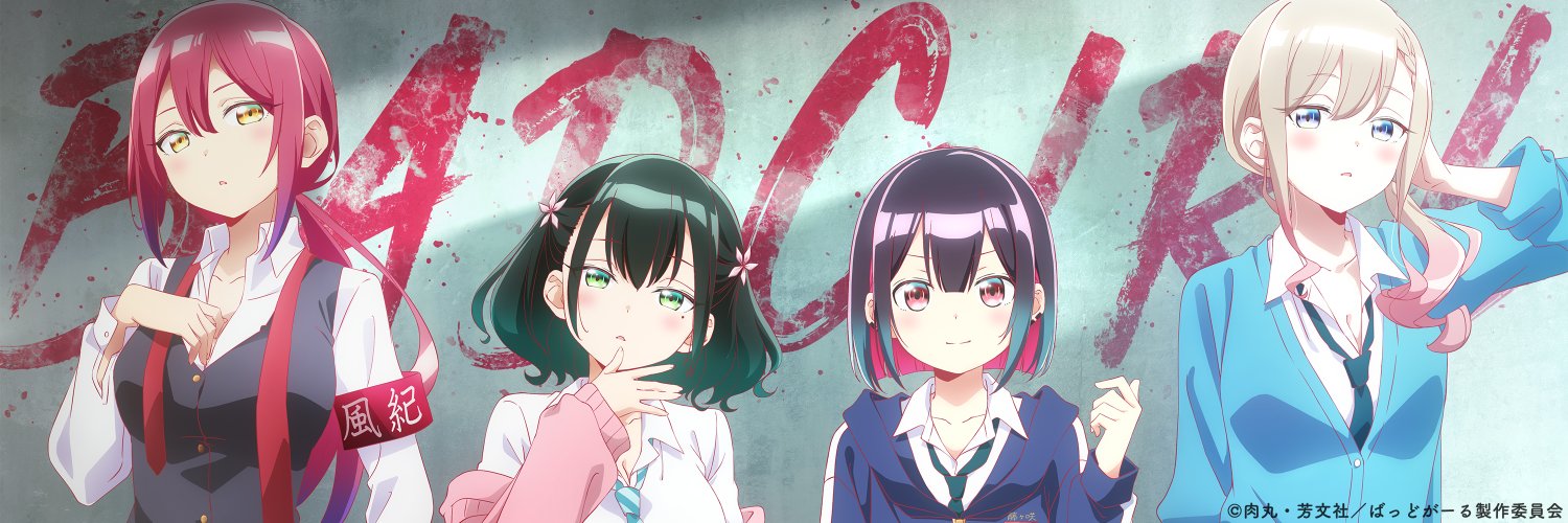 ANIME SEIYU's banner