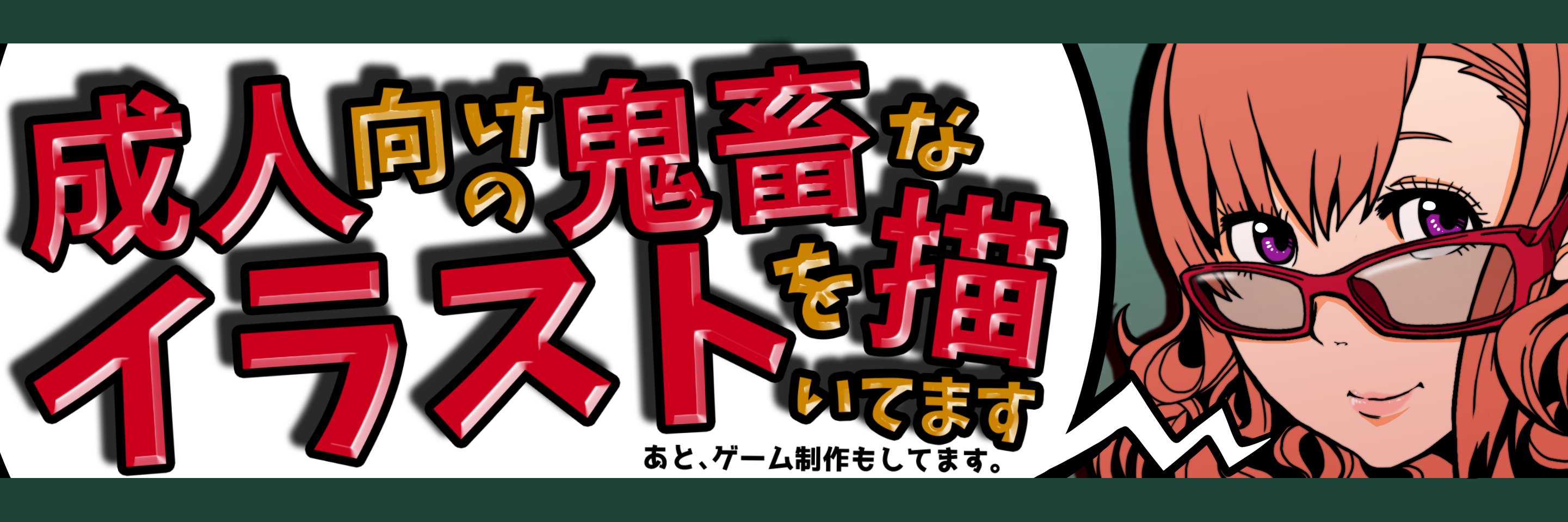 ikesuga's profile banner image