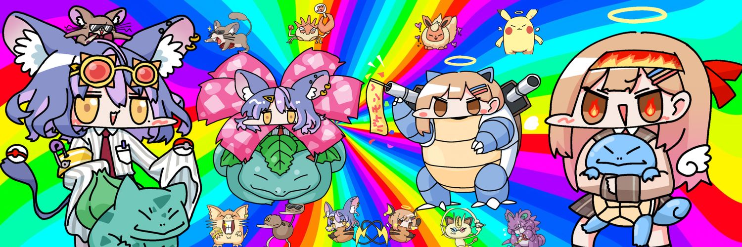 らいと banner