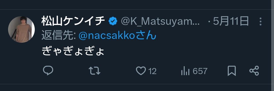 nacsakko's profile banner image