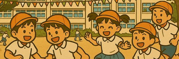 ksk_aiko Profile Banner