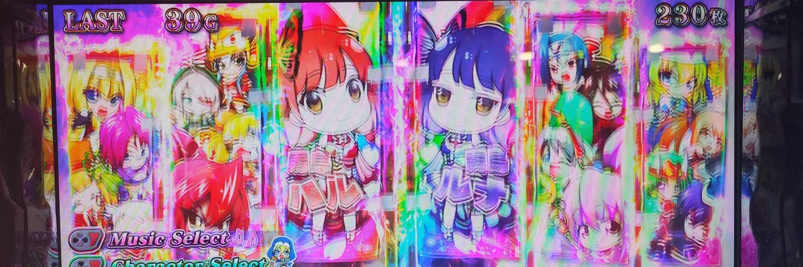バンノ banner