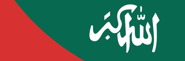 HosainAhammad74 Profile Banner