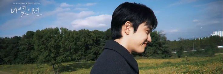 DOexou's profile banner image