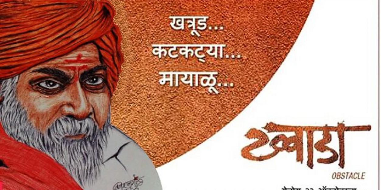 shashankmshende's profile banner image