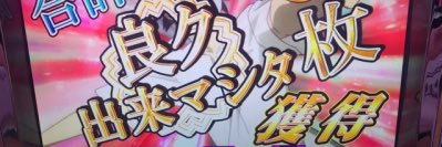 おず(ポピー banner