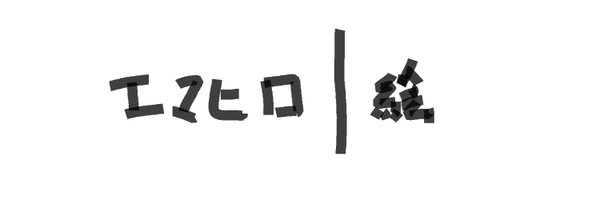 xfoopy Profile Banner