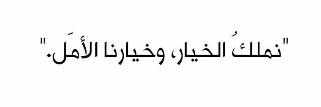 samawi_77's profile banner image