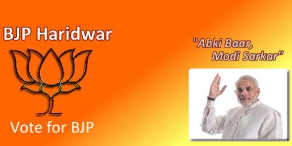 BJP Haridwar banner
