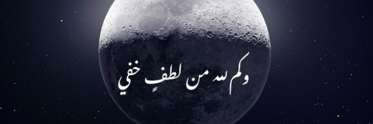 alcrazy55551's profile banner image